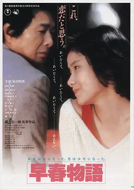 影视影片