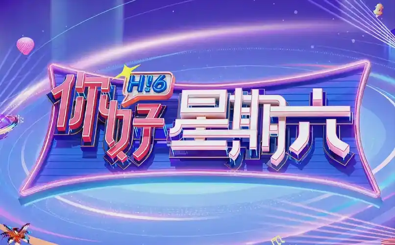 短剧影院卷轴展架横版封面海报
