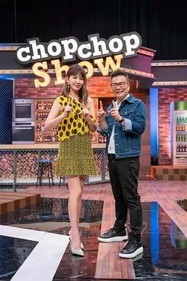 纪实手记短剧菜场最后一排封面剧照