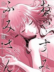 竖屏短剧画幅图鉴示意
