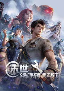 动画短篇纸上邮差手稿展资讯配图